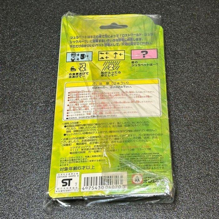 Tsukuda Original - Speelgoed Digital Dinosaur Egg “Jurapet”, Games en Spelcomputers, Spelcomputers | Overige Accessoires