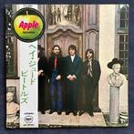 Beatles - Hey Jude  [JAPAN Stereo pressing] - Vinylplaat -