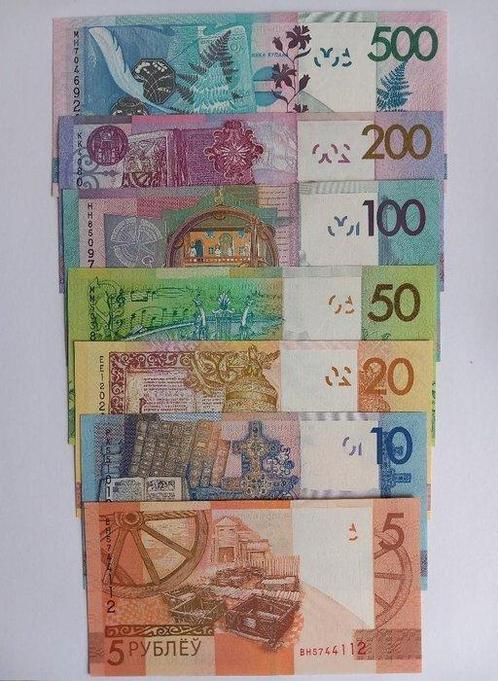 Wit-Rusland. - 5, 10, 20, 50, 100, 200, 500 Rubles 2009/2022, Postzegels en Munten, Munten | Nederland