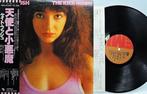 Kate Bush - The Kick Inside / Japanese Pressing, Misprint -, Nieuw in verpakking
