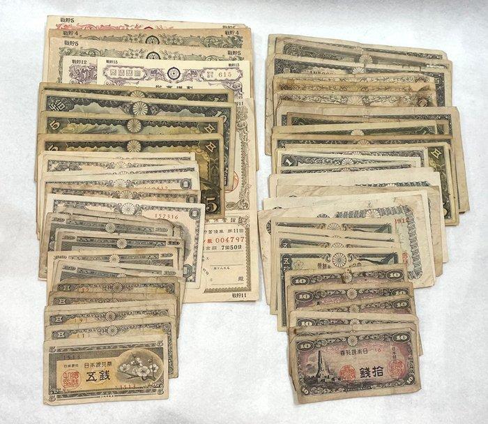 Japan. 68 used Japanese banknotes 1938-1942 - Various Dates, Antiek en Kunst, Antiek | Speelgoed