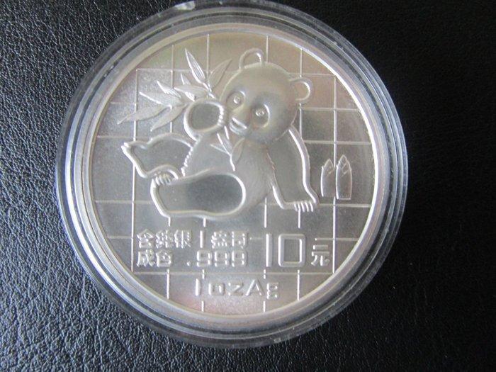 China. 10 Yuan 1989 Panda, 1 oz (Zonder minimumprijs), Postzegels en Munten, Munten | Europa | Niet-Euromunten
