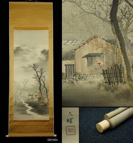 FREE SHIPPING Landscape - ca 1900-1920(Meiji / Taisho) -, Antiek en Kunst, Antiek | Overige Antiek