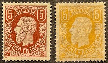 Littérature 1869/1883 - Littérature : « Le Sceau 5fr Léopold
