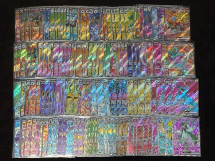 Pokémon - 100 Mixed collection - Various sets, Hobby en Vrije tijd, Verzamelkaartspellen | Pokémon