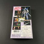 Nintendo - Famicom (Japanese NES) - Spriggan Powered -, Games en Spelcomputers, Nieuw