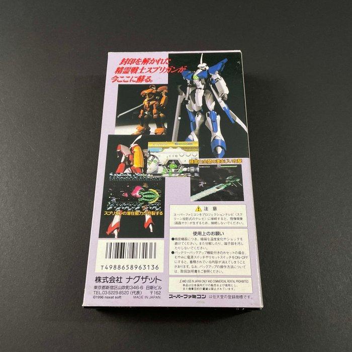 Nintendo - Famicom (Japanese NES) - Spriggan Powered -, Games en Spelcomputers, Spelcomputers | Overige Accessoires