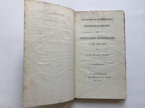 J. v/d Palm - Gedenkschrift van Nederlands Herstelling in, Antiek en Kunst, Antiek | Boeken en Manuscripten