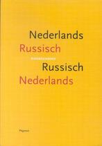 Nederlands-Russisch woordenboek, woordenboek, Boeken, Gelezen, Verzenden, Nederlands, T.N. Drenjasowa