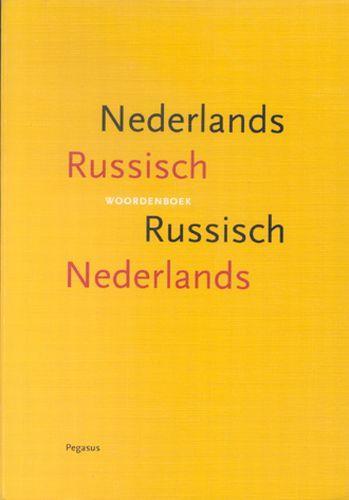 Nederlands-Russisch woordenboek, woordenboek, Boeken, Woordenboeken, Gelezen, Verzenden
