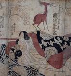 Scene from the play Yamatoganae ike monogatari