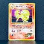 Pokémon Card - Ninetales holo #038 - Pokémon, Hobby en Vrije tijd, Verzamelkaartspellen | Pokémon, Nieuw