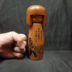 Uniek ontwerp Sosaku Kokeshi  / kokeshi-pop - Hout -, Antiek en Kunst