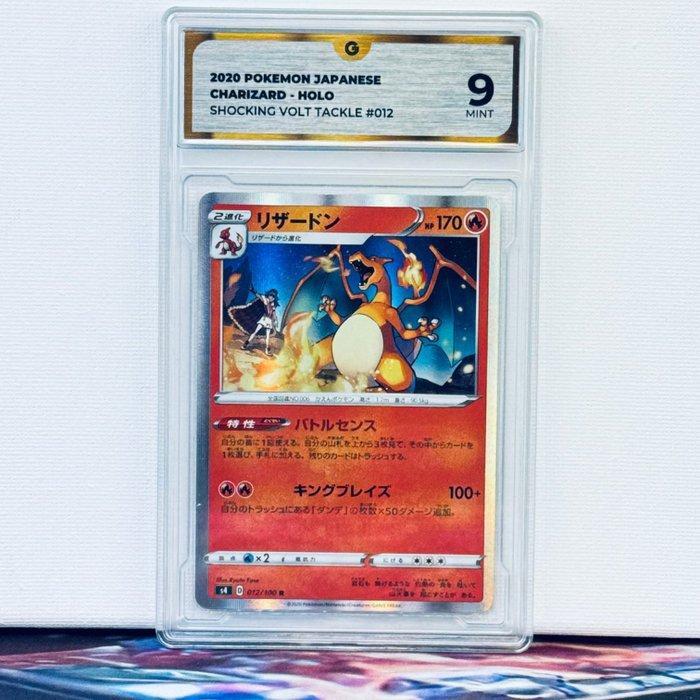 Pokémon Graded card - Charizard holo 012 - Pokémon - GG 9, Hobby en Vrije tijd, Verzamelkaartspellen | Pokémon