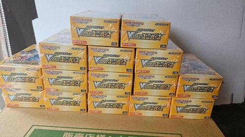 Pokémon - 15 Box - VSTAR - Sword & Shield, Hobby en Vrije tijd, Verzamelkaartspellen | Pokémon