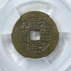 China, Qing-dynastie Kang Xi (1661-1722). 1 Cash 1662-1722 (