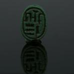 Oude Egypte, Nieuwe rijk Faience Skarabeen van de, Verzamelen