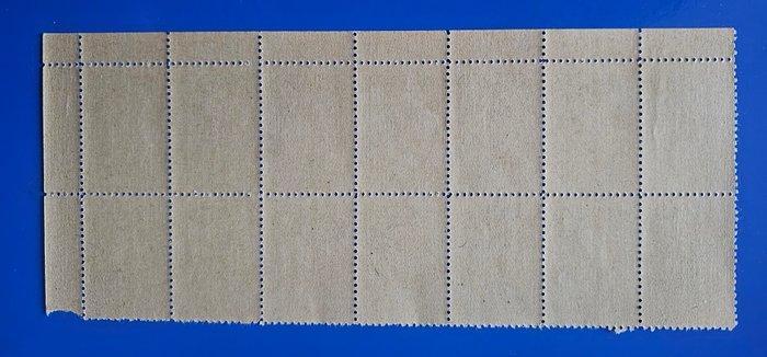 Koninkrijk Italië - Coralit, Lire 28, wielrenner op je, Postzegels en Munten, Postzegels | Europa | Italië