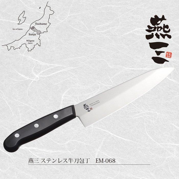 (Tsubamesanjo) Handcrafted by master artisans -, Antiquités & Art, Antiquités | Ustensiles de cuisine