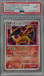 Pokémon - 1 Graded card - Charizard DPBP 006 Foil, Holo -, Nieuw