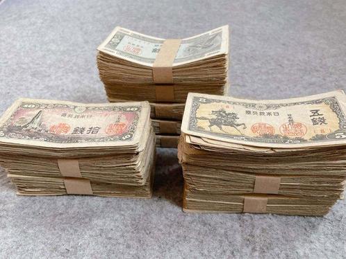 Japon. - 1030 banknotes - 272 x 5 and 758 x 10 Sen - various, Postzegels en Munten, Munten | Nederland