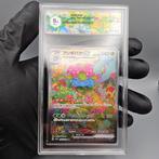 Graded card - Venusaur EX (SECRET) SAR -> Pokemon 151 -, Hobby en Vrije tijd, Verzamelkaartspellen | Pokémon, Nieuw