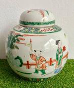 Fijne Chinese Gemberpot - Gemberpot - Fijne Chinese, Antiek en Kunst