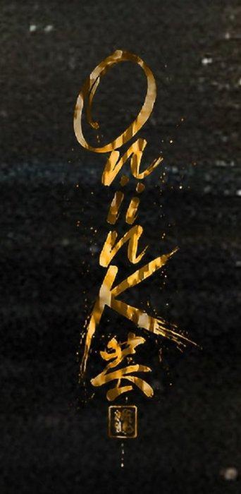 ONIINK - 930 Stella Artois, Antiek en Kunst, Kunst | Designobjecten