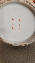 Vaas - Porselein - Japan - Meiji periode (1868-1912), Antiek en Kunst