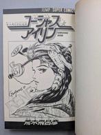 Hirohiko Araki - 2 ensemble - JoJos Bizarre Adventure -, Boeken, Nieuw