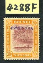 Brunei  - Zeldzame Japanse bezetting, Postzegels en Munten, Gestempeld