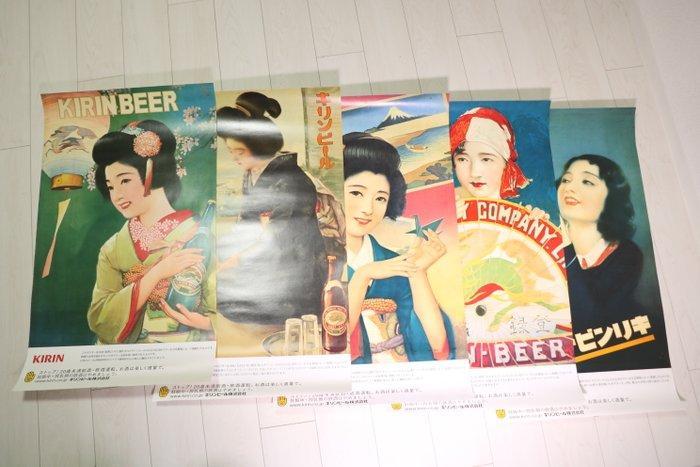 Vintage Kirin Bierpromotieposters - Vrouwen met, Antiek en Kunst, Antiek | Overige Antiek