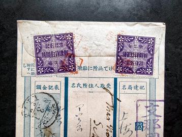 Japan - Oude postanwijzing gefrankeerd met fiscale zegels