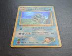 Pokémon - 3 Card - Giovanni’s Gyarados (Gym 2, 1999) – Holo, Nieuw