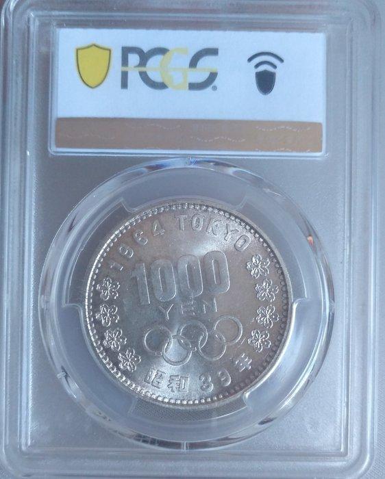 Japon. 1000 Yen 1964 (Sans Prix de Réserve), Postzegels en Munten, Munten | Azië