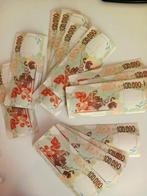 Italie. - 19 x 100.000 Lire Caravaggio II tipo - Gigante