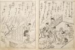 Nishikawa Sukenobu   (1671-1751) - Ehon tatoegusa