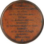 Belgique. Léopold Ier. Historical Medal 1851/ Pierre-Joseph