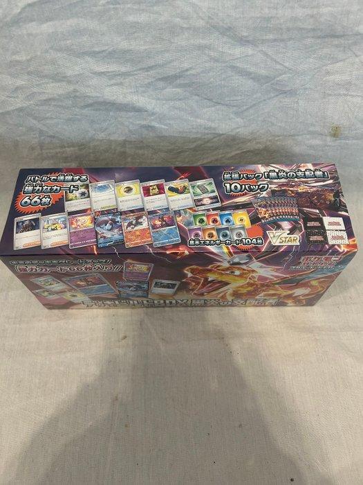 Pokémon - 1 Box - Charizard box, Hobby en Vrije tijd, Verzamelkaartspellen | Pokémon
