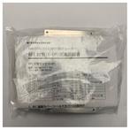 Bieden: Furuno X-Band Radar RFI Suppression Kit, Ophalen of Verzenden, Nieuw