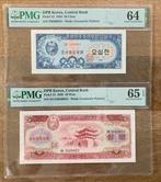 Noord-Korea. - 50 chon and 10 Won 1959 - Pick 12 en 15, Timbres & Monnaies, Monnaies | Pays-Bas