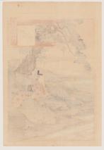 The Fifty-Four Chapters of Genji, Chapter 44: