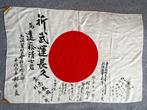 Japan - Vlag - Vintage Army Hinomaru Yosegaki Flag ,World