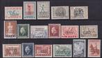 Griekenland 1940 - Uitgiften Voor Noord Epirus (Zuid, Gestempeld