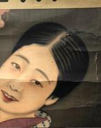Anonymous - Original Japanese Art Deco Saki Noda Brewery, Antiek en Kunst