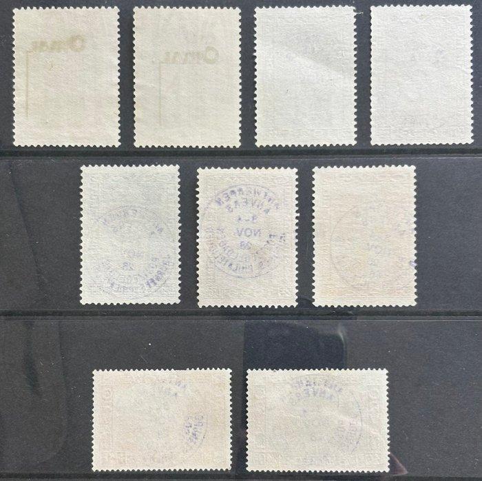 België 1928 - Eerste Orval, met opdruk Postzegeldagen, Postzegels en Munten, Postzegels | Europa | België