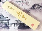 Inoguchi TS-MADAM - Keukenmes - Santoku - Staal - Japan -