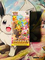 Eevee Heroes S6A Booster Box - Korean - 30 packs per box -, Hobby en Vrije tijd, Verzamelkaartspellen | Pokémon, Nieuw
