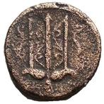 Sicile, Syracuse. Hieron II (275-215 BC). Litra - Trident
