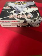 Pokémon - 1 Booster box - Pokemon 1 box Unopened without, Hobby en Vrije tijd, Nieuw